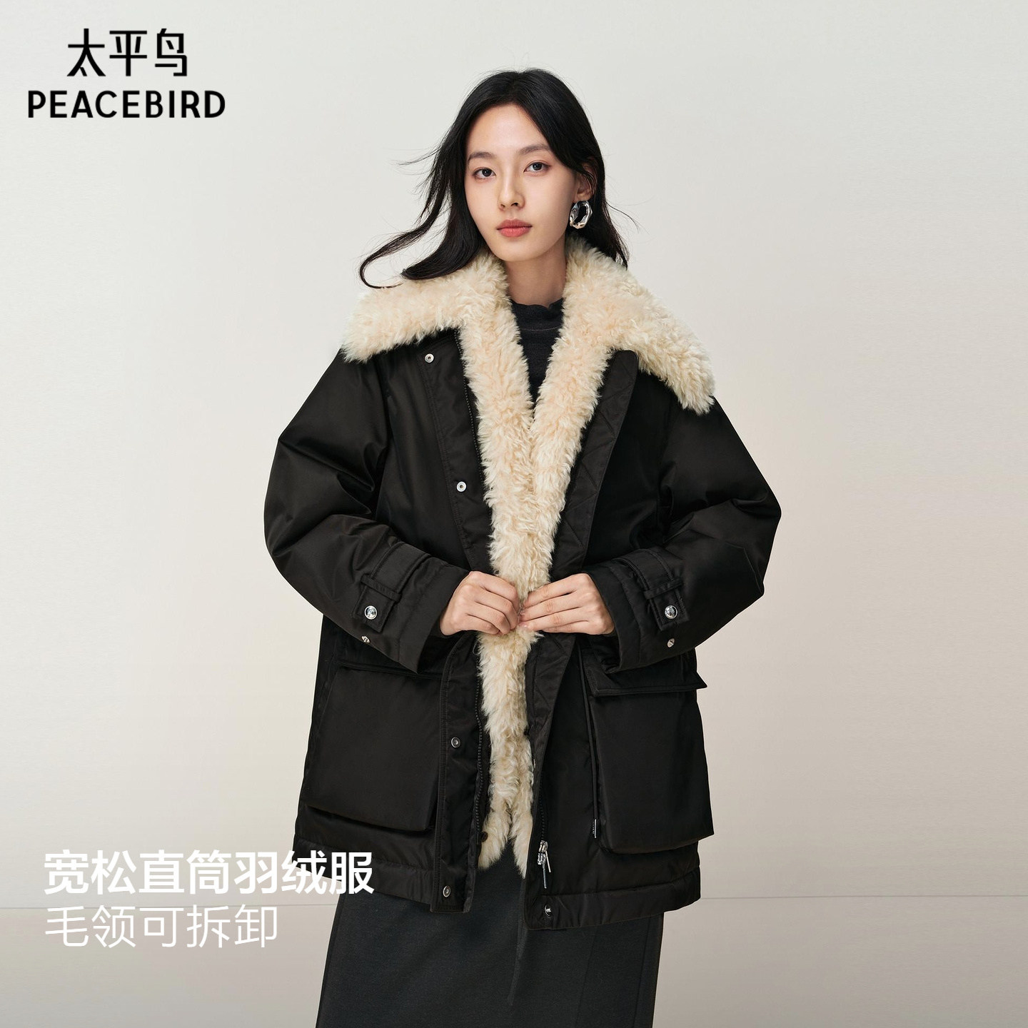 【商场同款】太平鸟派克毛领羽绒服女冬新款白鸭绒外套A1ACF4701