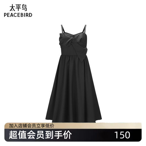 太平鸟女装夏季简约时髦蝴蝶结吊带连衣裙小黑裙女A1FAE2603