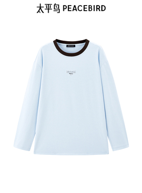 太平鸟女装 2025年春季新款宽松领口撞色边时髦长袖T恤A1CPF1262