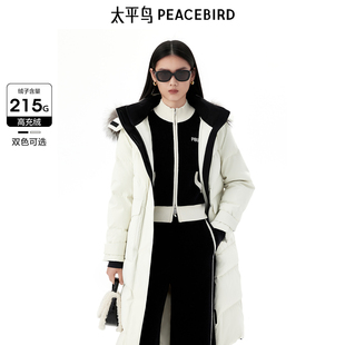 御寒面包羽绒服A1ACE4501 长款 太平鸟年冬季 新款