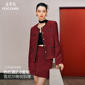 太平鸟新年战袍热红酒2.0小香套装 合体箱型雪尼尔格纹肌理外套女