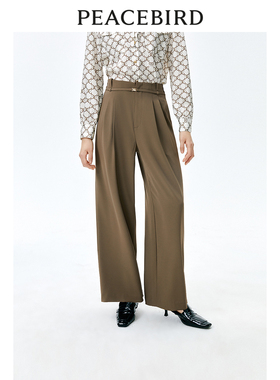 太平鸟女装春季简约垂感直筒高腰长裤休闲裤女A1GBE1411