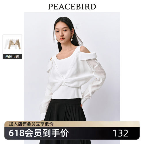 太平鸟长袖衬衫雪纺衫