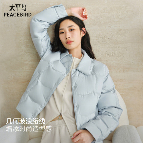 【轻薄奶布丁】太平鸟衬衫式羽绒服女25新女士保暖内搭短外套