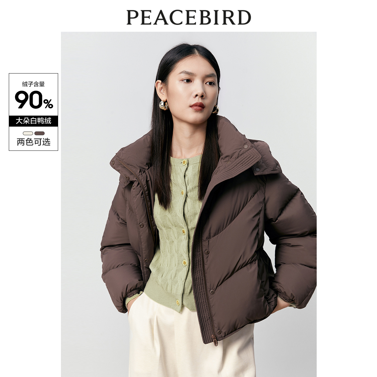 PEACEBIRD/太平鸟短款泡芙