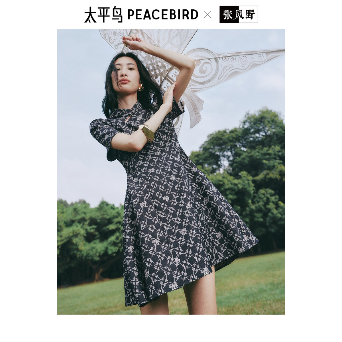 张风野联名【繁花】太平鸟新中式连衣裙女夏老花收腰国风短裙,女装/女士精品,连衣裙,淘宝优惠券,粉丝福利购,淘宝优惠卷