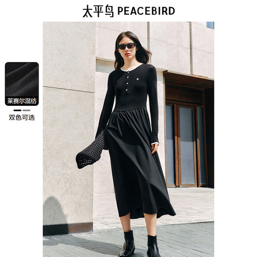 太平鸟女装假两件连衣裙撞色拼接针织裙时尚长袖收腰裙子