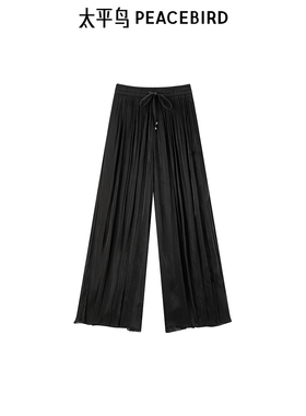 太平鸟女装2025年夏季品质轻薄裙裤A1GBE2836