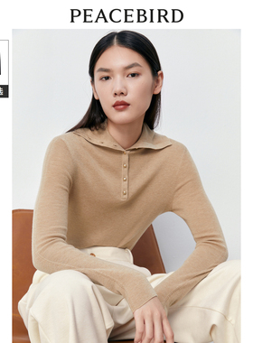 【商场同款】太平鸟女装2023年冬季新款翻领打底衫A1EBD4325
