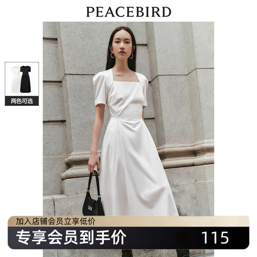 太平鸟优雅连衣裙女方领
