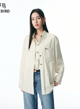 【商场同款】太平鸟 25秋新款女士假两件条纹长袖衬衫A1CAF3124