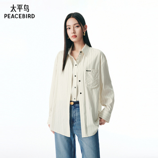 太平鸟女装秋季时尚品质假两件条纹长袖衬衫A1CAF3124