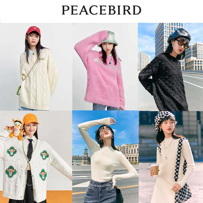 PEACEBIRD/太平鸟女装冬季高级时尚潮流毛衫女设计感毛衫合集