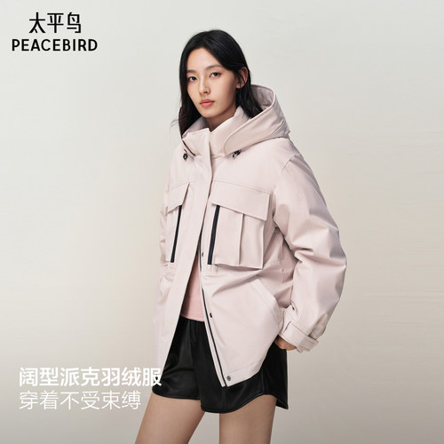 【商场同款】太平鸟工装派克90白鸭绒羽绒服女羽绒外套A3ACF4B13