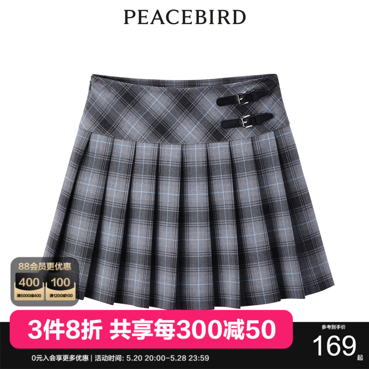 PEACEBIRD/太平鸟商场同款短裙