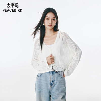 太平鸟女装夏季休闲简约V领插肩袖宽松软弹针织线开衫A3EDF2396