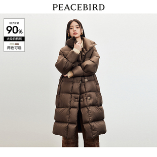 太平鸟女装轻薄长款泡芙羽绒服女2024冬软糯蓬松保暖面包服白鸭绒