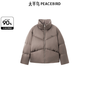 【商场同款】太平鸟女装2025冬季新款烫钻短款羽绒服A1ACE4607