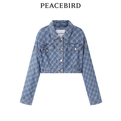 太平鸟女装夏季天丝提花牛仔外套A1BBE2189