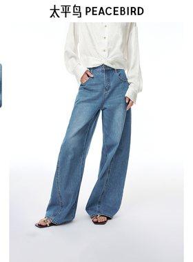 太平鸟女装夏季宽松舒适哈伦牛仔香蕉裤A1HAF2194