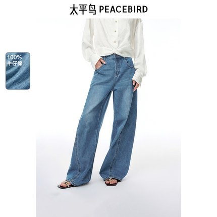 太平鸟女装夏季宽松舒适哈伦牛仔香蕉裤A1HAF2194