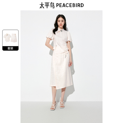 太平鸟女装秋季新国风泡泡袖圆领女套装A1FCE2532