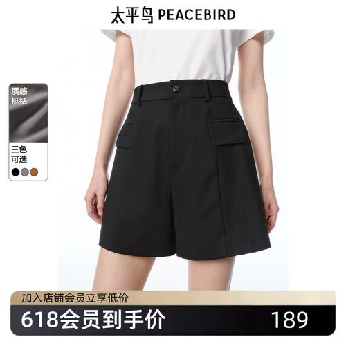 太平鸟高腰阔腿休闲中短裤夏季A字通勤黑色西装短裤子