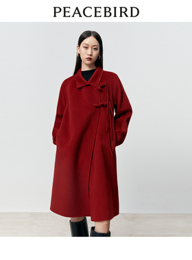 太平鸟女装冬季品质时髦新中式双面呢大衣A1AAD4326