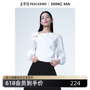 太平鸟夏季MINGMA联名简约休闲莱赛尔圆领套头长袖上衣A1CDF2112