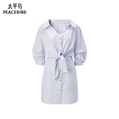 太平鸟女装 秋季 条纹连衣裙A1FAE2424