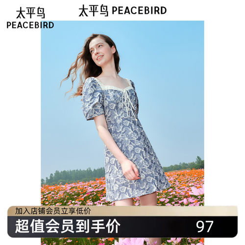 太平鸟女装夏季度假风短款法式方领连衣裙A1FAE2428