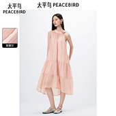 太平鸟女装 夏季 休闲日常芭蕾风挂脖连衣裙A1FAE2617