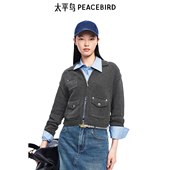 开衫 太平鸟女装 2025年高智通勤气质口袋拉链式 外套A1EDF1224