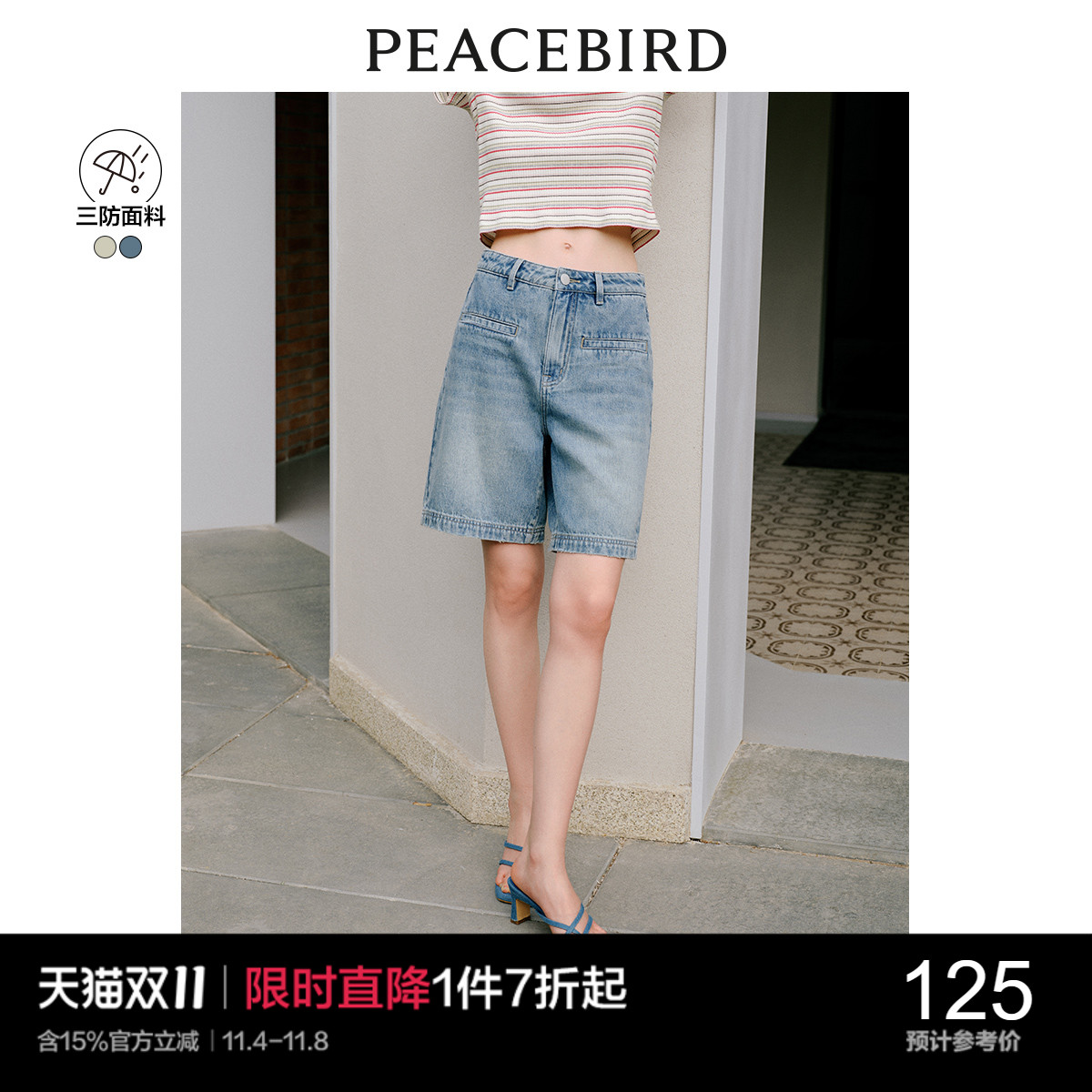 太平鸟高腰阔腿牛仔短裤2023夏季新款男友风牛仔中裤子女