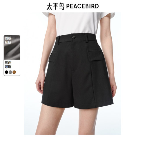 太平鸟高腰阔腿休闲中短裤夏季A字通勤黑色西装短裤子