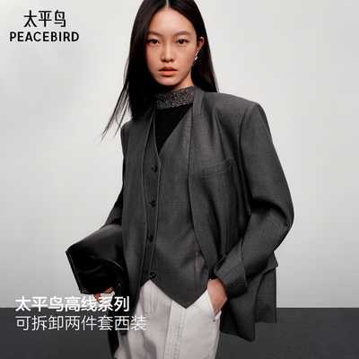 太平鸟假两件无领西装新一手长通勤外套A1BAF3413