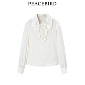 太平鸟女装 莱赛尔荷叶边翻领优雅气质风上衣A1CDD3301 秋季