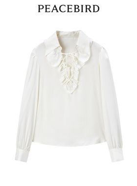 太平鸟女装秋季莱赛尔荷叶边翻领优雅气质风上衣A1CDD3301