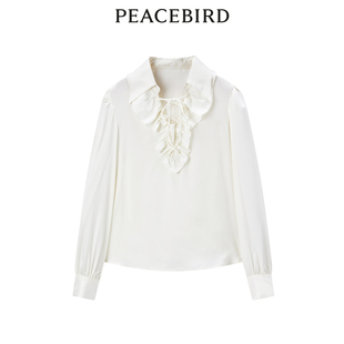 太平鸟女装 莱赛尔荷叶边翻领优雅气质风上衣A1CDD3301 秋季