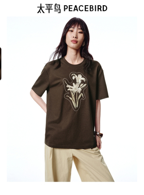 太平鸟女装夏季莱赛尔短袖T恤A1CNF2552