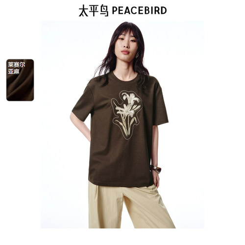 太平鸟女装夏季莱赛尔短袖T恤A1CNF2552