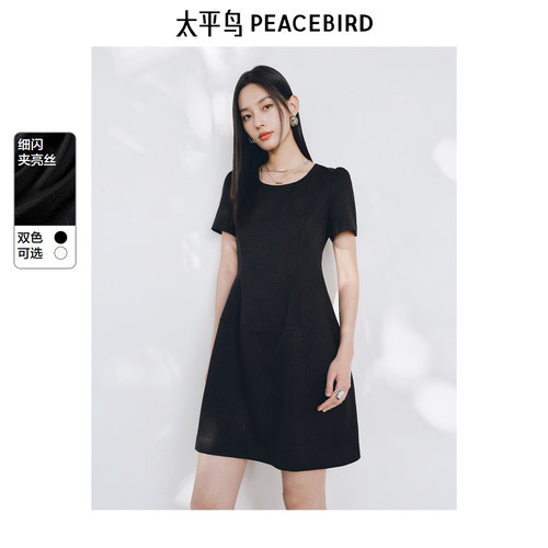 太平鸟金葱短袖连衣裙女夏肌理感小黑裙收腰短款法式通勤