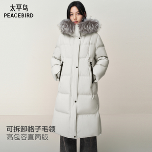【商场同款】太平鸟貉子毛领高克重羽绒服女长款保暖A3ACF4607