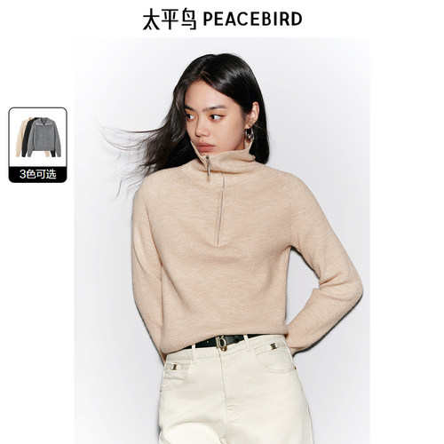 太平鸟软糯半门襟翻领毛衫女2024冬装新款针织衫上衣气质内搭毛衣