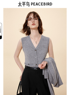太平鸟绵羊毛山羊绒混纺针织开衫长款两件套A1EAE3421