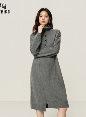 【商场同款】太平鸟羊毛混纺针织毛衫连衣裙女H版型连身A1FAF4422