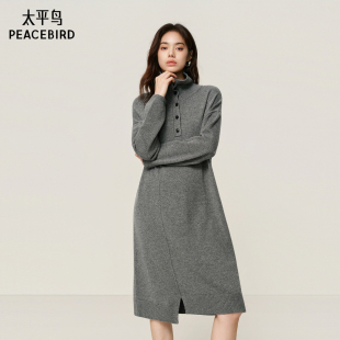 【商场同款】太平鸟羊毛混纺针织毛衫连衣裙女H版型连身A1FAF4422