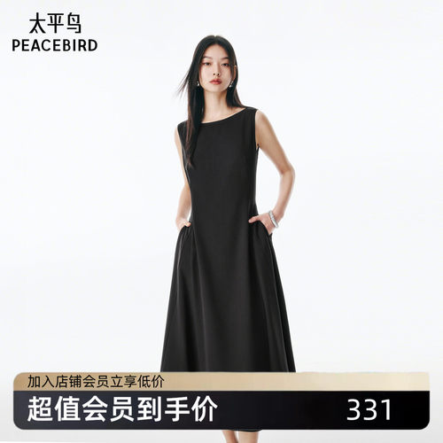 太平鸟女装夏季通勤风圆领X型无袖连衣裙法式小黑裙A1FAF241M