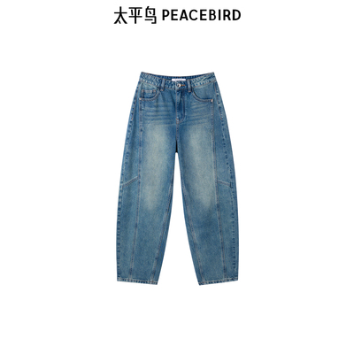 太平鸟女装年秋冬新款分割牛仔哈伦裤A3HAE4182