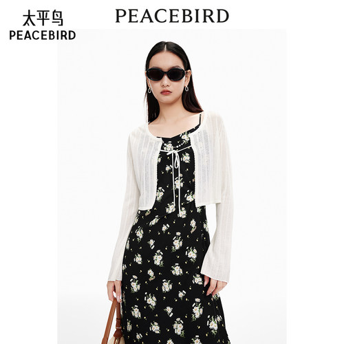 太平鸟女装夏季基础百搭披肩式线开衫A1EDE254981